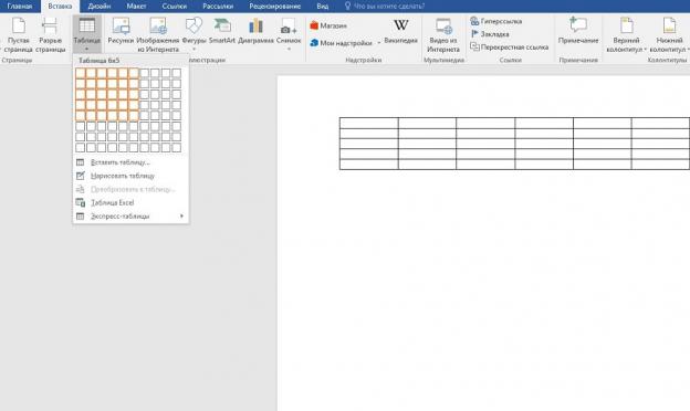 Как да вмъкнете ред или колона в Excel между редове и колони